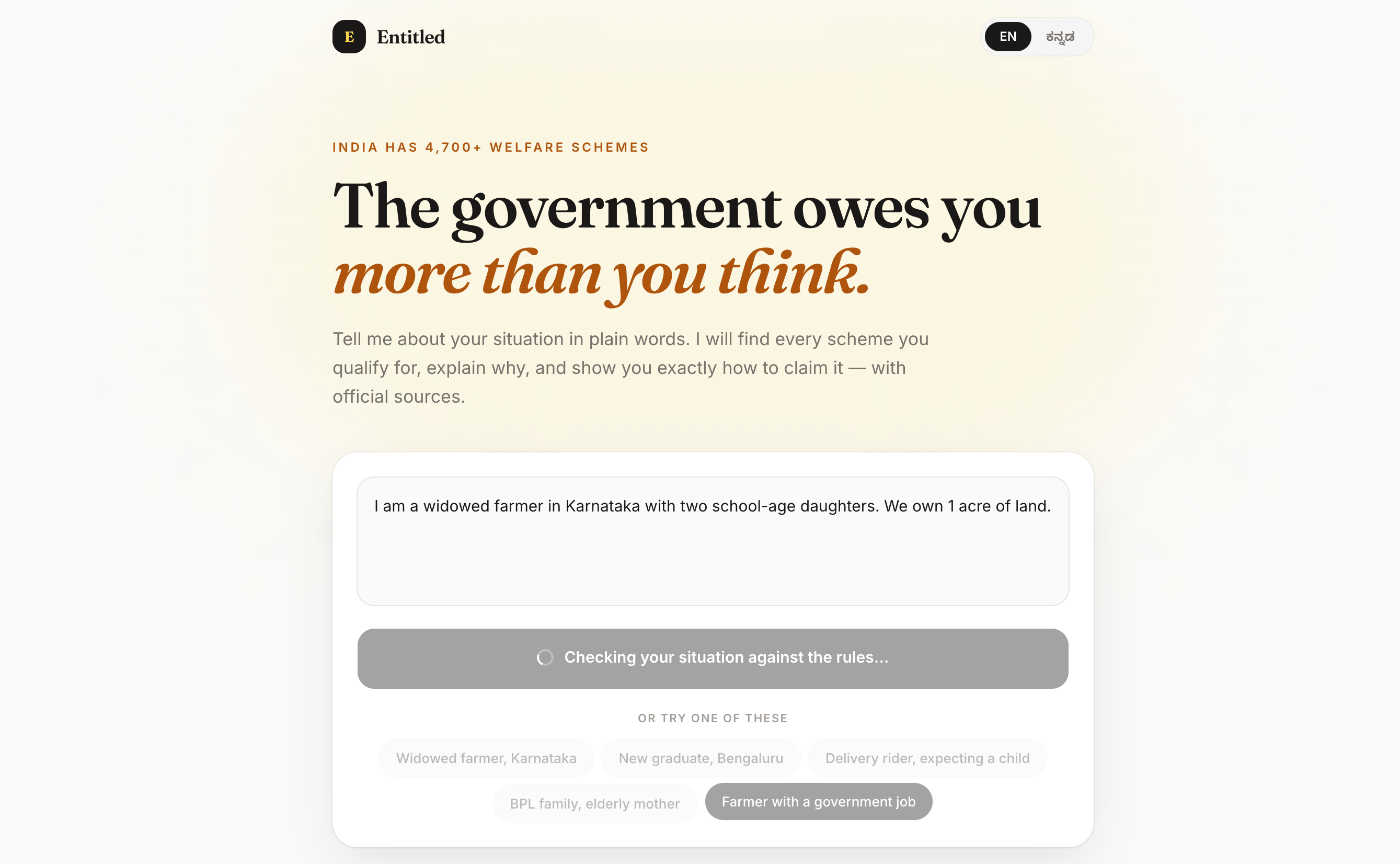 Entitled