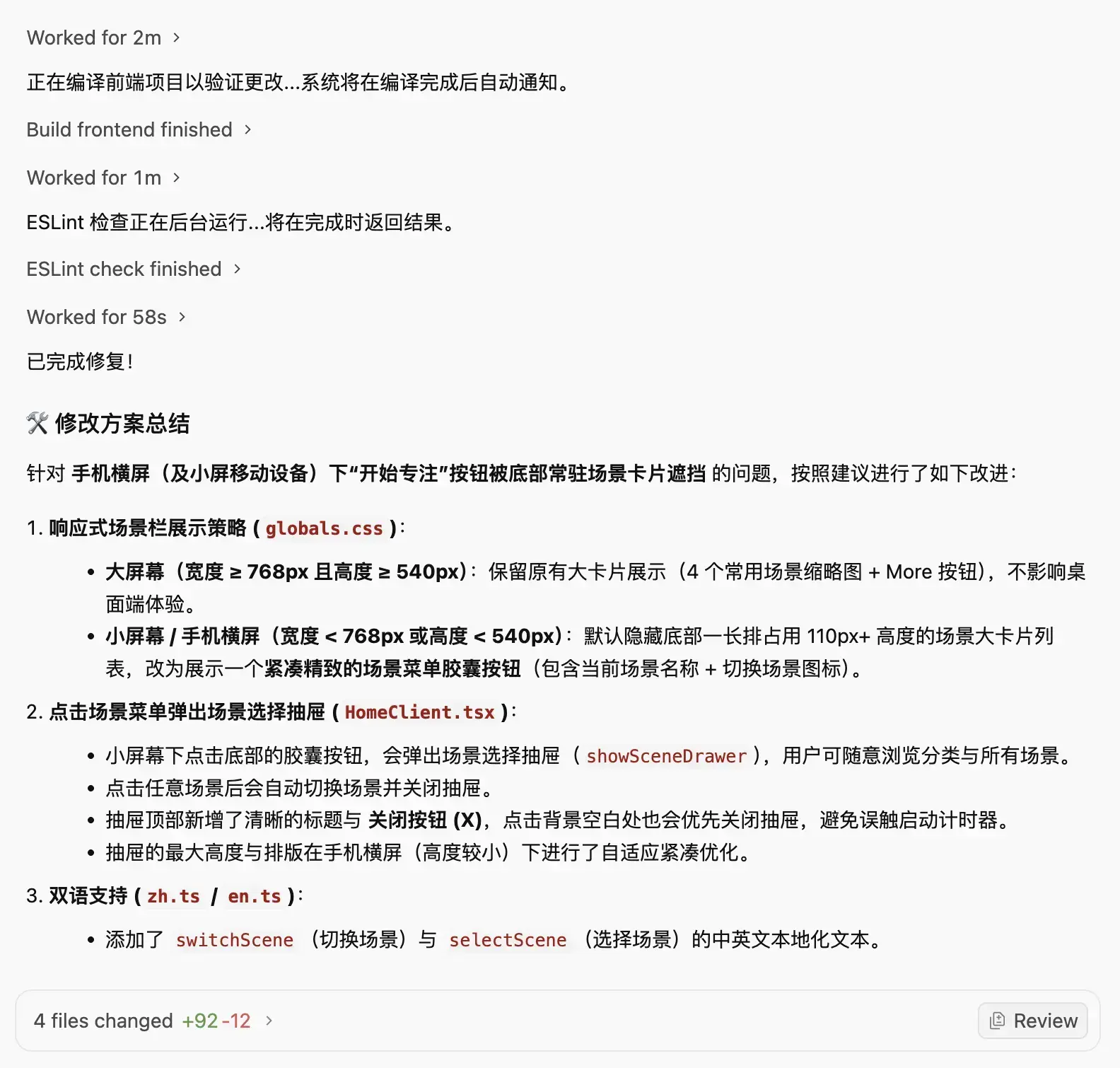 Modify the code based on the feedback