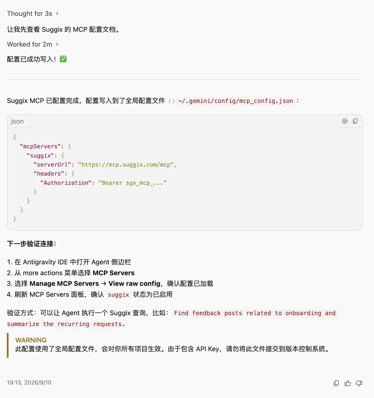 Configure MCP