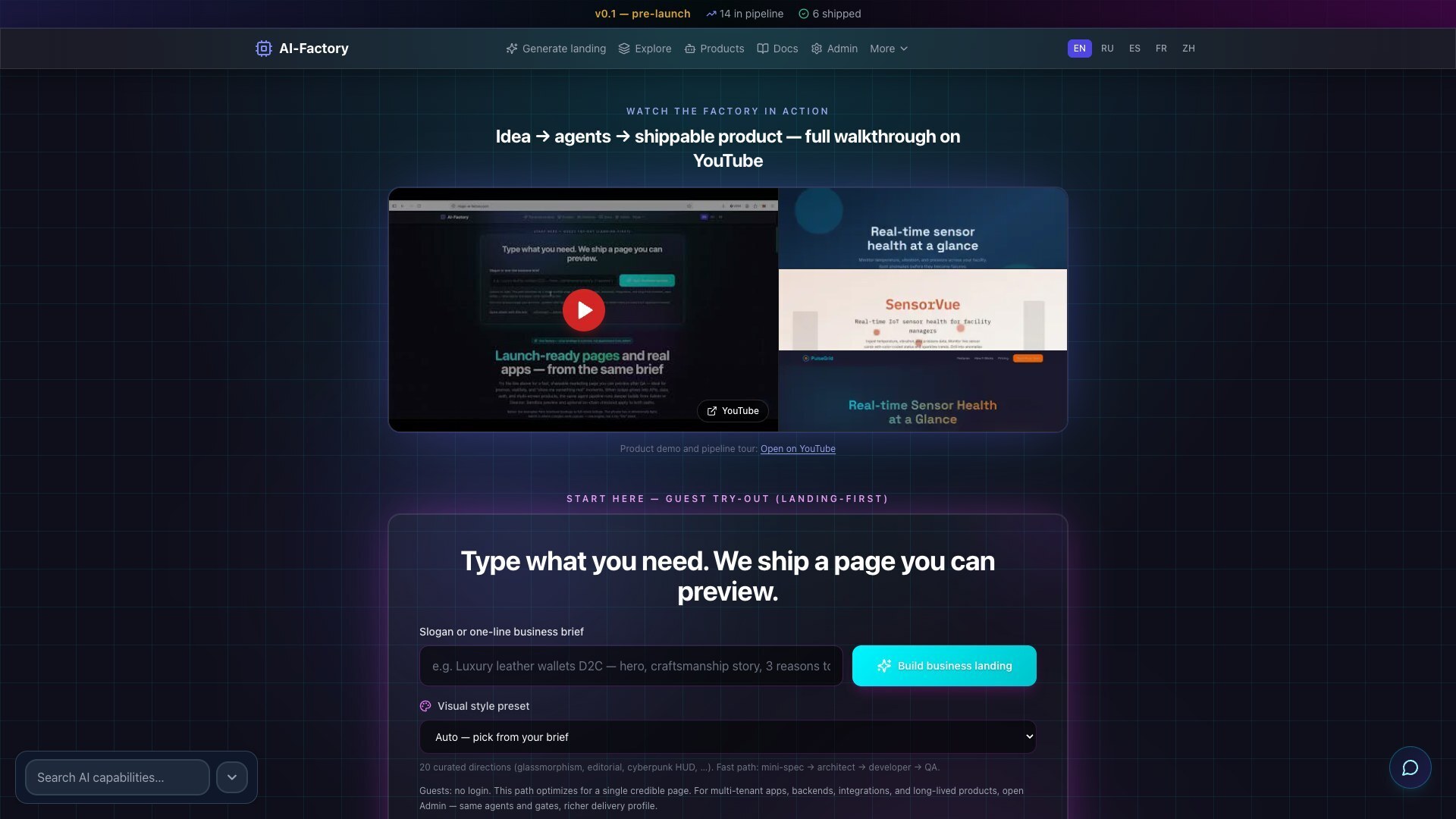 AI-Factory guest landing — type a phrase, ship a page you can preview